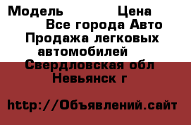  › Модель ­ 2 132 › Цена ­ 318 000 - Все города Авто » Продажа легковых автомобилей   . Свердловская обл.,Невьянск г.